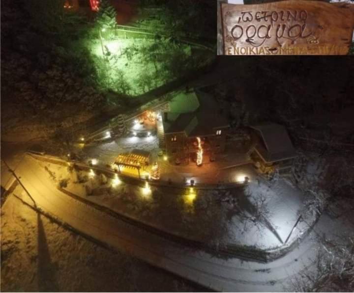 Πέτρινο Όραμα Hotel Kotronion  Ngoại thất bức ảnh